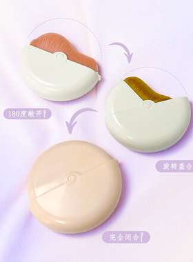 新品云朵型窝窝粉底刷