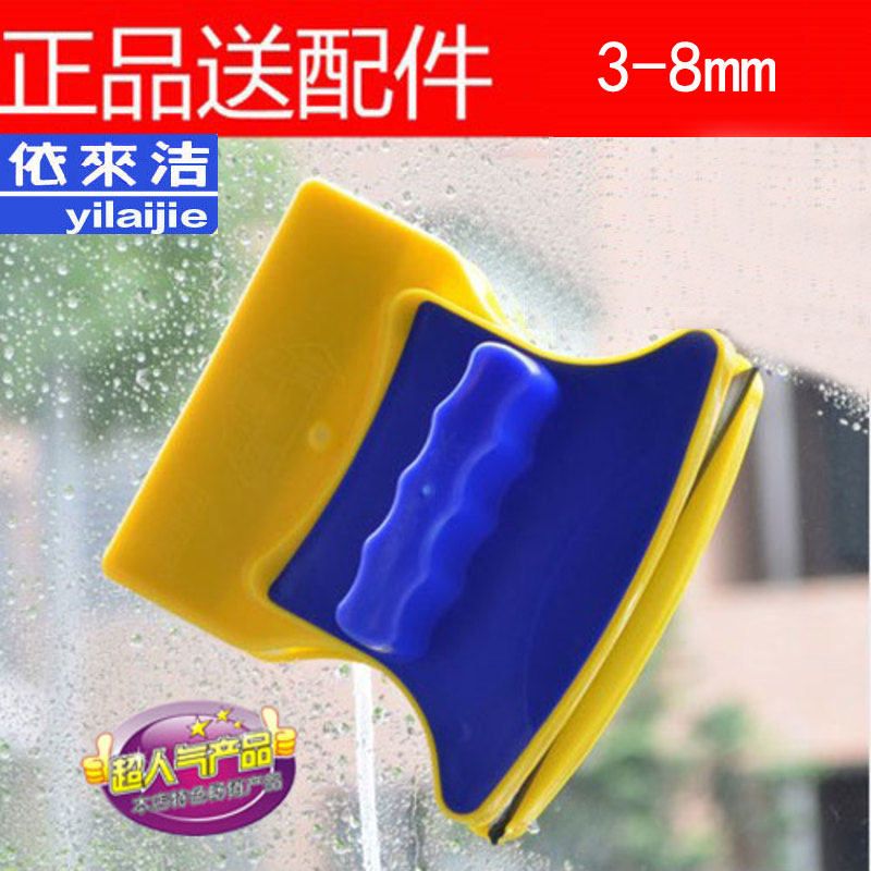 依来洁兴旺双面玻璃清洁器窗户擦玻璃擦擦玻璃器单层玻璃擦 3-8mm,淘宝优惠券,粉丝福利购,淘宝优惠卷