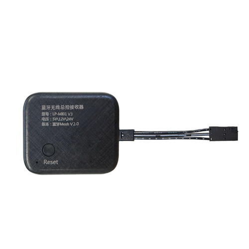 无线总控接收器遥控感应开关智能调光小爱12V24V衣帽橱柜 - 图3