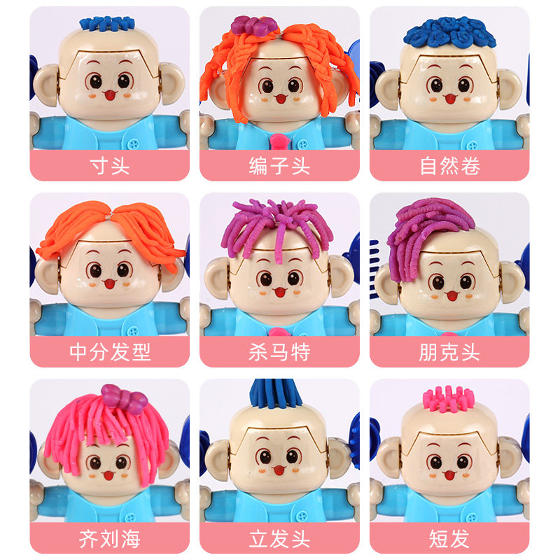 儿童面条机无毒模具工具套装橡皮泥 美术王国彩泥/橡皮泥