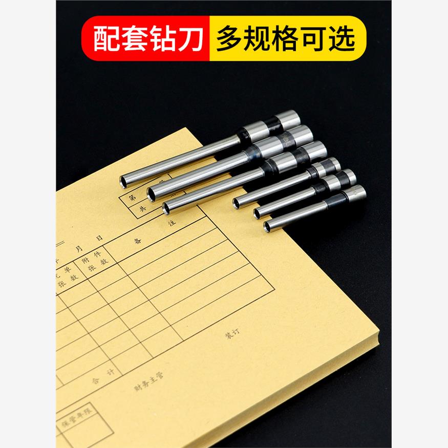 得力3846原装会计凭证自动铆管装订机空心打孔钻刀3888/3839/3821 - 图2