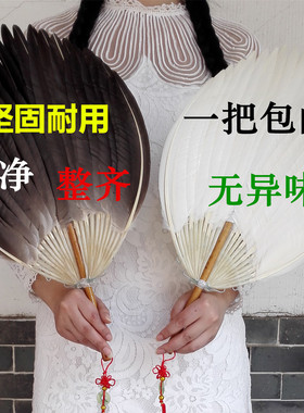 【南京馆】羽毛中国风儿童扇子