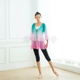Китайская классическая танцевальная практика одежды Топы Топы градиент цвет женский балет этнический квадратный танцевальный плать