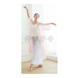 Китайская классическая практика, длинный плащ, спортивная одежда, куртка, китайский стиль