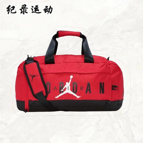 JordanJumpmanAirDuffelBag大容量健身包