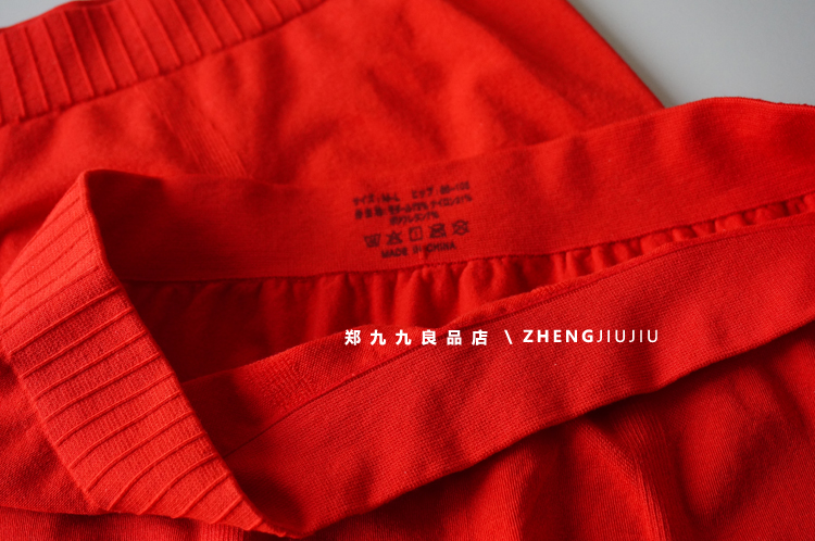 郑九九大红色内裤男士平角内裤男生平脚裤本命年红内裤新年好运裤 - 图1