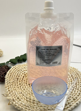 舒缓补水洋甘菊底膜包邮打折