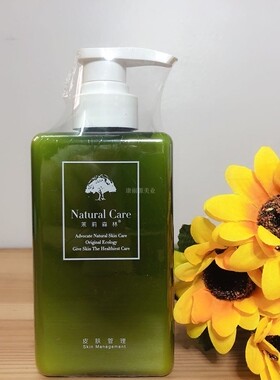 美容院护肤品套装原液森林茶花籽