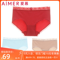 Love Mousse Color Light Cotton Modale Lady Mid Waist Flat Corner Comfort No-scarred underpants Summer AM231461