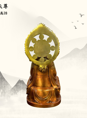 黄铜三清祖师神像道德灵宝
