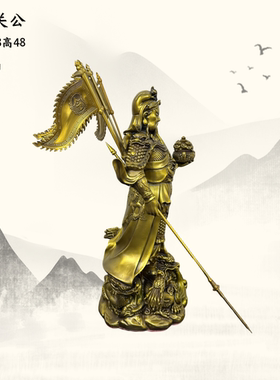 武财神关公铜像摆件佛像大刀