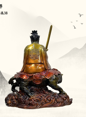 张天师摆件纯黄铜张道陵坐像骑虎