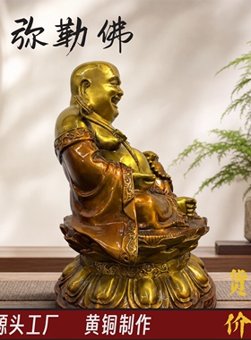 黄铜打造弥勒佛像公司店铺开业摆