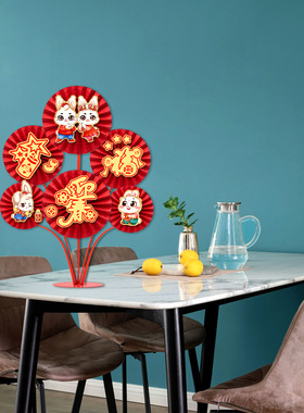 兔年新年桌飘摆件现货速发