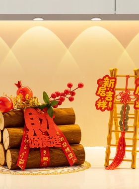 2025新款梯子步步高升进宅大吉