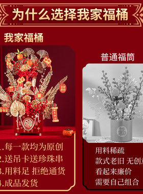 马年新款发财果摆件装饰摆件