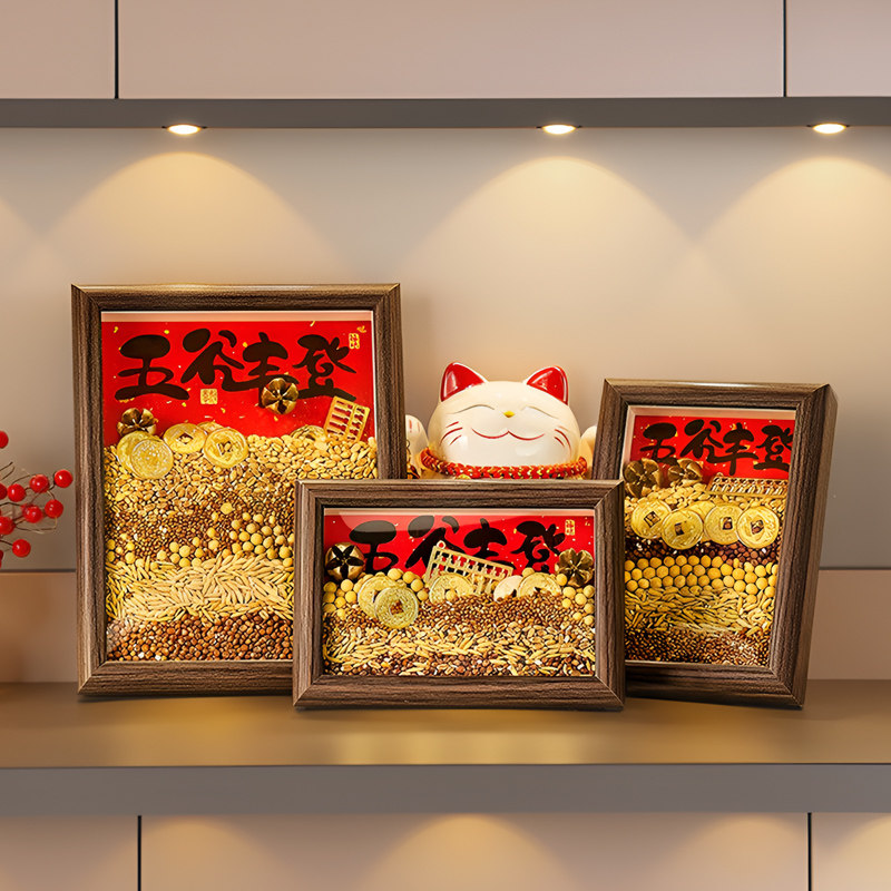 五谷丰登杂粮摆件玄关乔迁之喜入宅礼物全套2026新居搬家仪式用品,淘宝优惠券,粉丝福利购,淘宝优惠卷