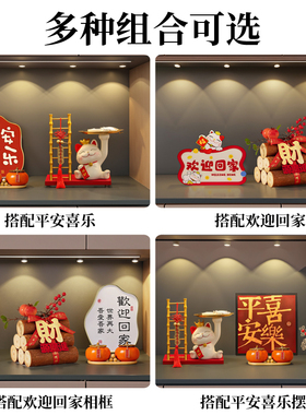 开财库补金库招财相框客厅玄关品