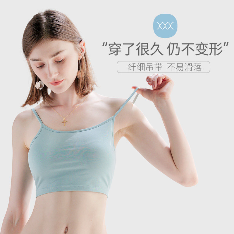 美背吊带网红爆款高中学生小背心 素洁抹胸