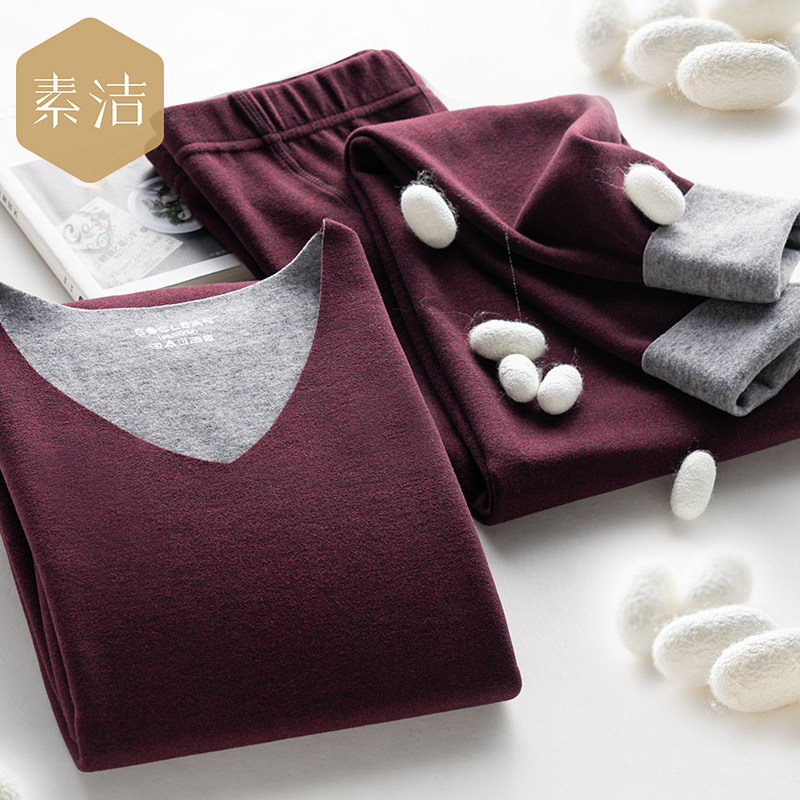 无痕蚕丝保暖男士加绒加厚德绒内衣 素洁保暖套装