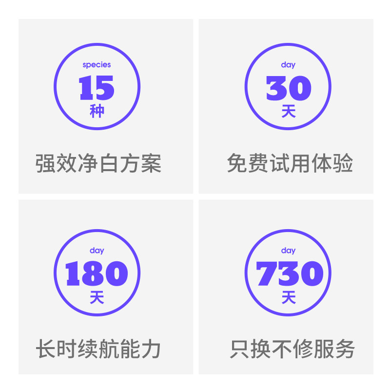 锦美客电动牙刷