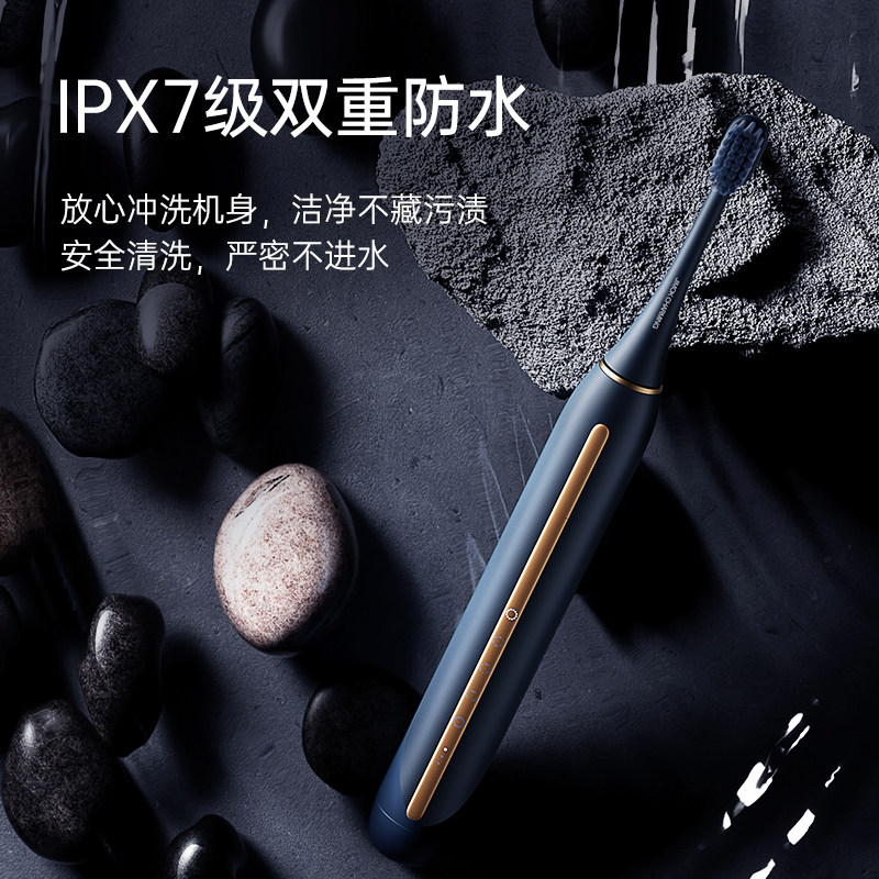 德国jimok声波电动全自动成人牙刷 JIMOK电动牙刷