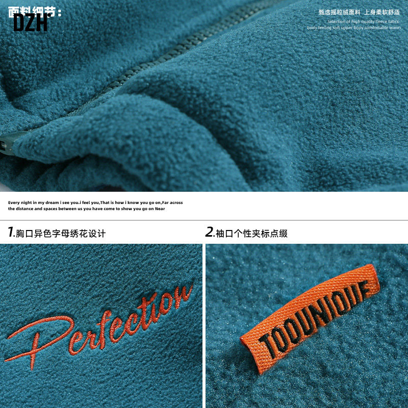 男士情侣冬季摇粒绒外套冬男装褂子 dzh夹克