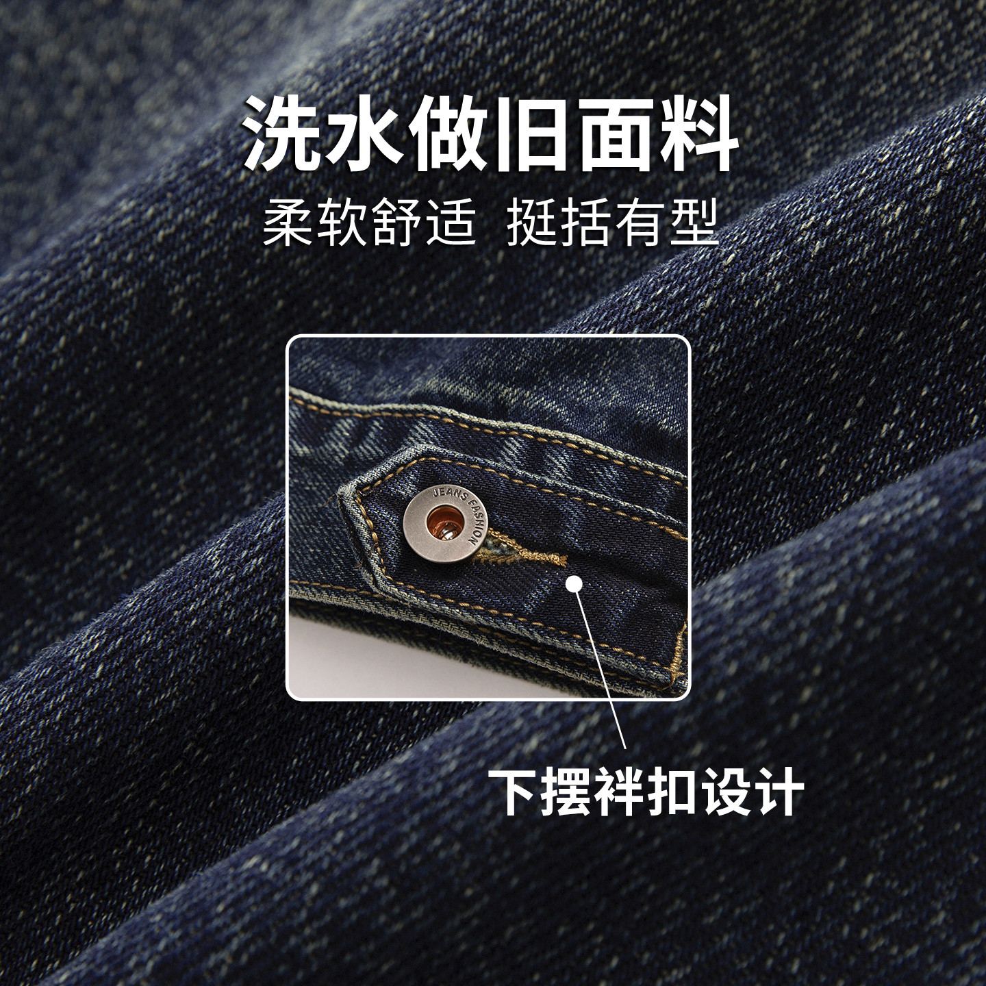 男士水洗做旧牛仔外套男2025新款秋季美式复古工装夹克外搭开衫潮,淘宝优惠券,粉丝福利购,淘宝优惠卷