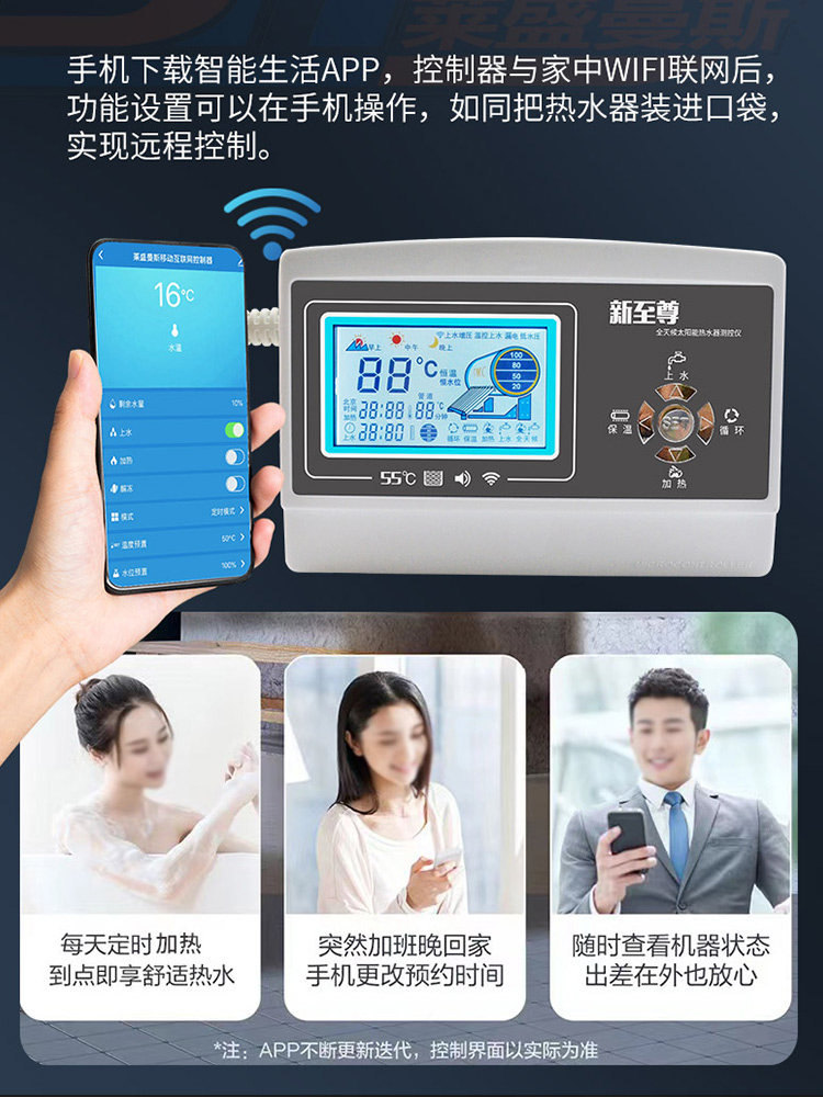  莱盛曼斯其它