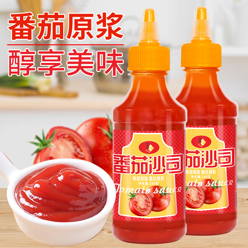 茄醬番茄沙司薯條漢堡手抓餅調味醬沙拉意面醬料吉匠擠壓瓶家用_綏化嘉禾食品專營店_糧油調味_速食_干貨_烘焙