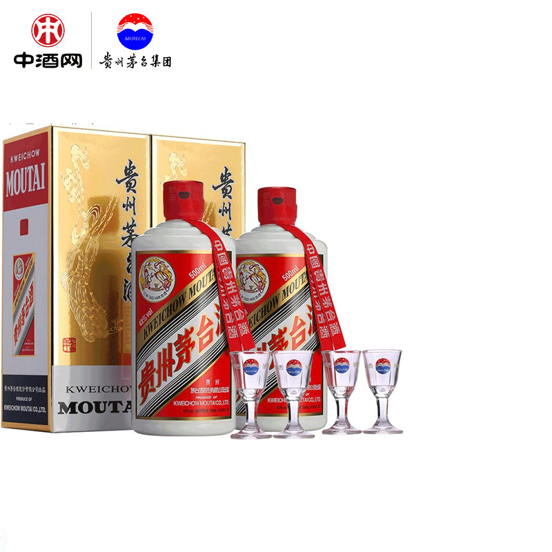 中酒网 43度飞天茅台 500ml*2贵州茅台酒酱香型白酒送礼-图0