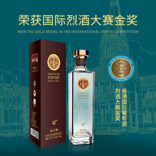 中酒网 天佑德青稞酒出口型750ml纯粮清香型白酒低度口粮酒自饮 - 图0