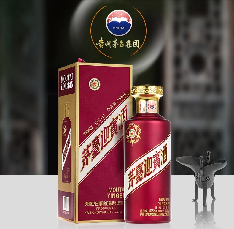 中酒网 贵州茅台53度茅台迎宾酒紫500mlx6瓶装酱香型整箱 - 图1