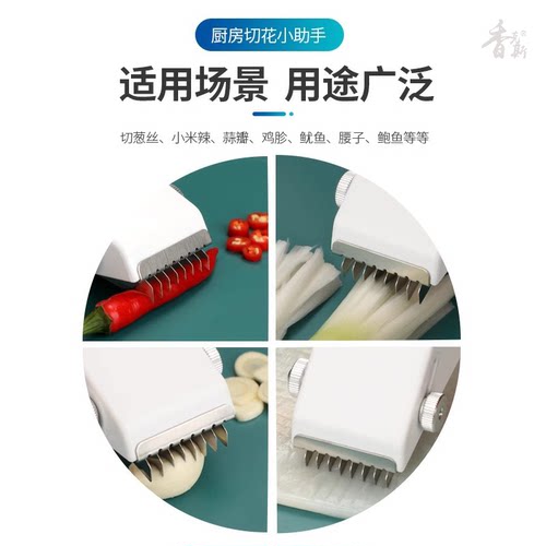 鱿鱼改花刀划鱿鱼鲍鱼鸭胗猪腰肉切花刀可调式厨房改花工具雕花刀 - 图3