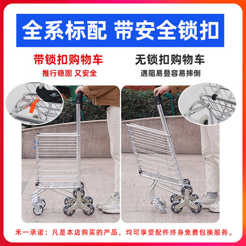 购物车家用买菜车小拉车可爬楼折叠便携手拉杆老人小推车轻便拖车 - 图2