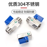 [304不锈钢双外内外丝微型迷你小球阀1分2分3分4分6分1寸开关阀门]