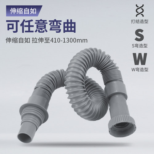 厨房洗菜盆排水管洗脸盆水池带钢丝伸缩管水槽S弯下水管加长配件 - 图2