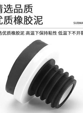 小便斗池法兰墙排小便器下水管橡胶密封圈码头排污安装连接配件