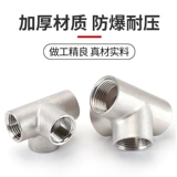 Трехмерные аксессуары из нержавеющей стали, 3/4/6, 1 дюймов, 1, 1.5 дюймов