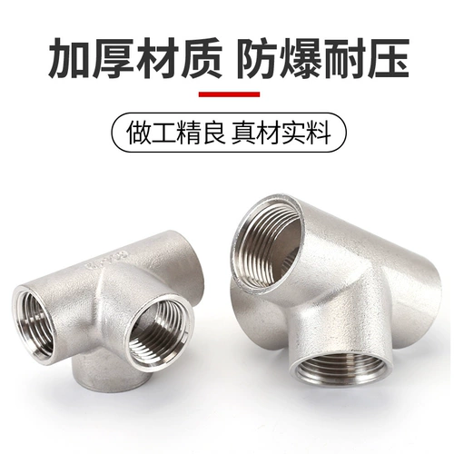 Трехмерные аксессуары из нержавеющей стали, 3/4/6, 1 дюймов, 1, 1.5 дюймов