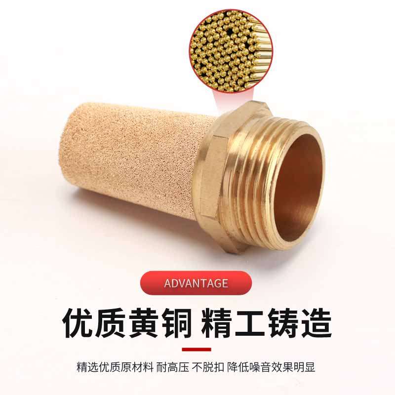 气动铜消声器平头/节流/长头消音器BSL-01/02/03/04/06降噪静音器,淘宝优惠券,粉丝福利购,淘宝优惠卷