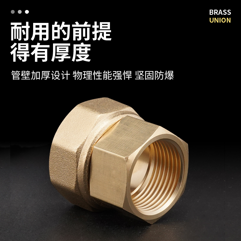 黄铜活直接 1.2寸转4/6分1寸水表水泵变径水管活接头水暖异径配件 - 图2