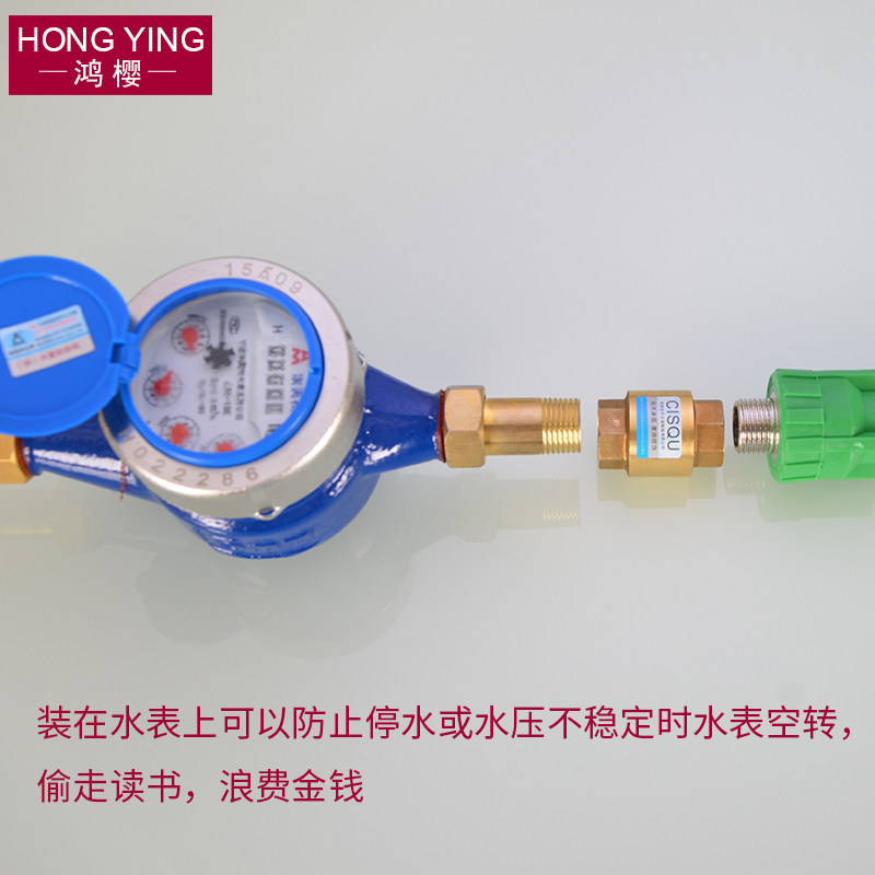 黄铜4分立式止回阀弹簧单向阀6分1寸内外丝卧式逆止阀铜杆止水阀,淘宝优惠券,粉丝福利购,淘宝优惠卷