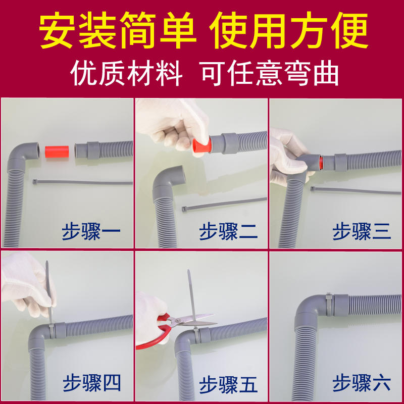 全自动滚筒洗衣机排水管加长延长接口1.5/2/3/4米下水管出水软管 - 图2