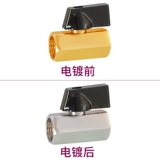 1 балл, 2 минуты, 3 балла, 4 балла, двойной внутренний шелк для маленького шарового клапана 1/4DN8 Мини -шаровой клапан Внутренний и внешний зуб двух -шелковой медный клапан