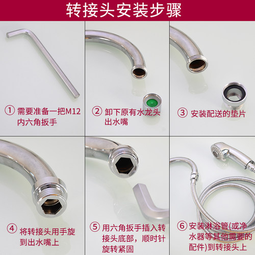 水龙头转接头配件净水器M20/22/24/28外丝细牙变内丝4分粗牙黄铜 - 图2