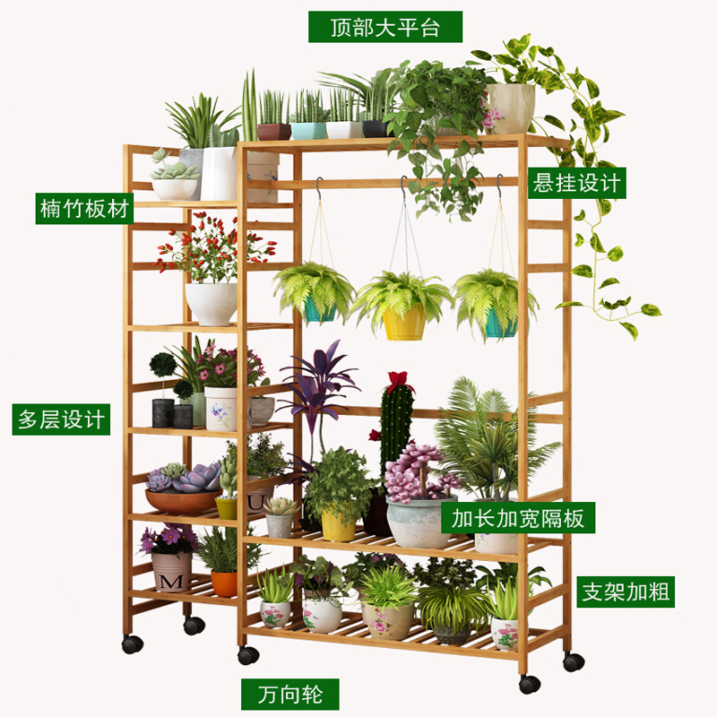 楠竹柜式花架子置物架多层加大室内阳台客厅绿萝吊兰花盆架装饰架-图1