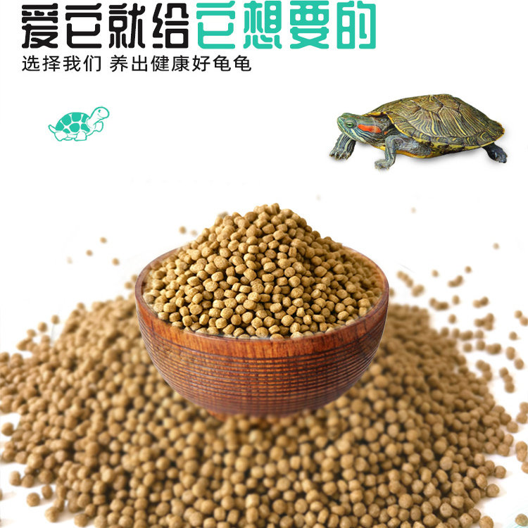 鳄龟饲料专用龟粮佛鳄龟小鳄龟苗爆刺中华草龟食料杂佛鳄鱼龟食物,淘宝优惠券,粉丝福利购,淘宝优惠卷