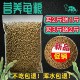 ອາຫານເຕົ່າ Sanyi Turtle loves to eat ໂຮງງານຜະລິດໂດຍກົງ