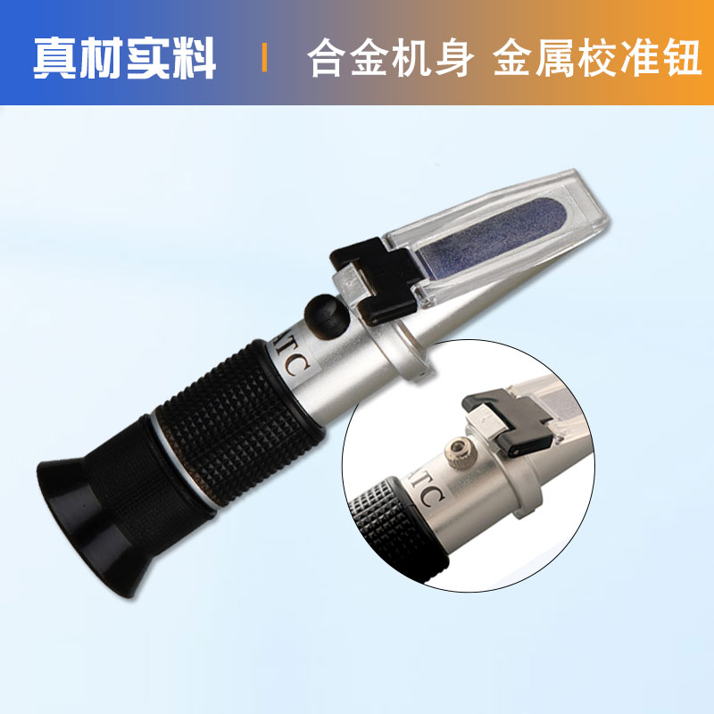 乙二醇甲醇浓度ATC尿素电解液比重计冰点检测仪防冻液浓度测试仪 - 图2